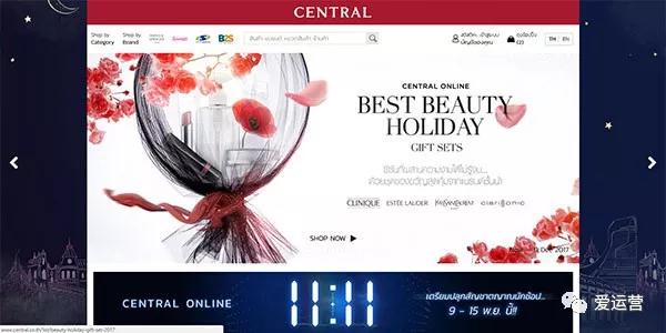 泰國Central