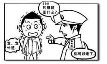 SEO優化十大誤區