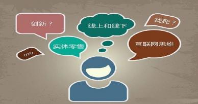 網(wǎng)絡(luò)營(yíng)銷推廣:網(wǎng)站推廣要先從了解用戶開始